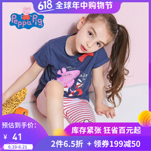 小豬佩奇童裝套裝