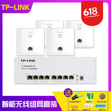 普聯(lián)無線路由器6線