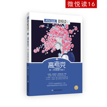 天星教育
