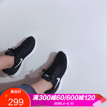 耐克女鞋登月