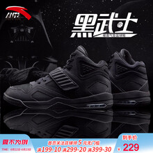 安踏（ANTA）板鞋潮流款-3/黑色 