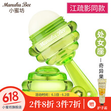 唇膏,唇膏,蜜坊,蜜坊,怎么樣