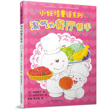 小淘氣
