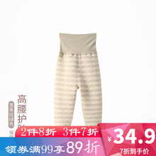 嬰兒,嬰兒,怎么樣,高腰,高腰,褲冬,褲冬