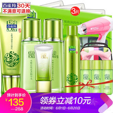 夏季補水化妝品