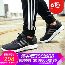 輕質(zhì)跑鞋，運(yùn)動(dòng)休閑更舒適