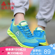 匹克（PEAK）跑步鞋深湖藍 35