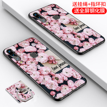 塞霸爾 vivo y83 手機(jī)殼/保護(hù)套