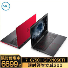i7筆記本電腦，讓你辦公更輕松