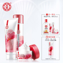 大寶保濕美白