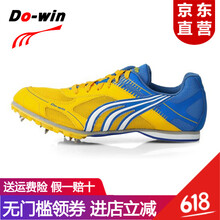 多威（Do-win）跑步鞋PD2301B黃色 36