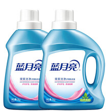 藍月亮洗衣液正品