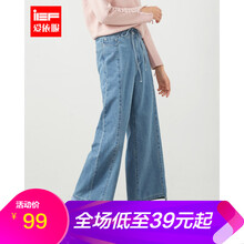 IEF 高腰 闊腳褲 女 九分褲 牛仔褲