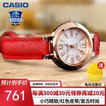 卡玫瑰金手表