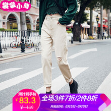 小腳褲杏色
