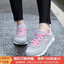 特步（XTEP）跑步鞋灰/網(wǎng)面 35，36，37，38，39，40