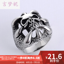 言夢妮（YANMENGNI）戒指鈦鋼，合金/鍍銀/鍍金