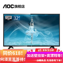 AOC LE32M3776 32英寸及以下，32英寸 LED電視