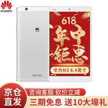 輕便平板電腦，讓生活更簡單