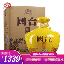國臺53度2500ml，750ml及以上 醬香型，醬香