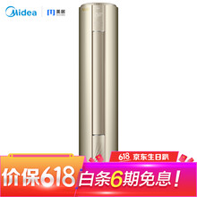 Midea51變頻空調(diào)