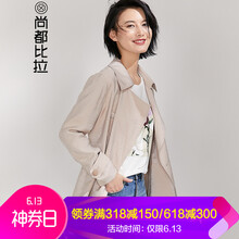 尚都比拉（Sentubila） 西裝領(lǐng) 長(zhǎng)袖 女 短外套 紐扣