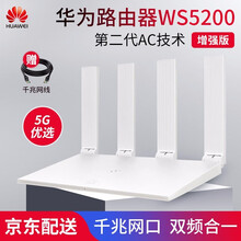 ac電力貓