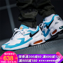airmax藍(lán)
