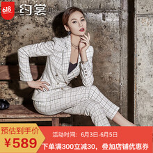 西服禮儀