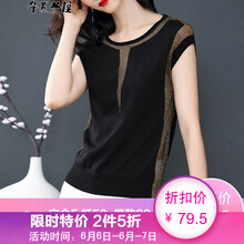 華夏子屋 拼接，鏤空，金屬裝飾 短袖 T恤 女 圓領(lǐng)