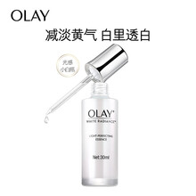 玉蘭油（OLAY）套裝/禮盒美白，提拉緊致，保濕，補(bǔ)水