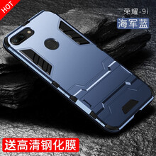榮耀v9現貨