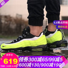 耐克熒光綠男鞋