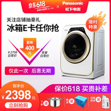 松下A3022