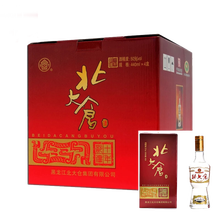部優(yōu)北大倉