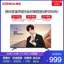平板,平板,怎么樣,推薦,推薦,電視,電視