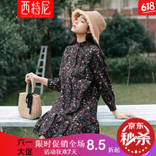 純色長袖連衣裙，讓你變身女神范