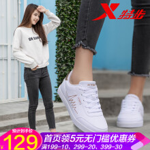 特步（XTEP）板鞋白金 35，36，37，38，39，40