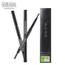 朵拉朵尚（Doradosun）眉筆淺棕色