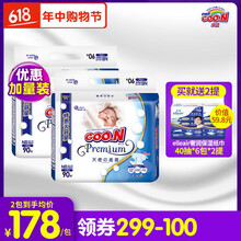 大王紙尿褲nb90片