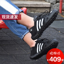阿迪達(dá)斯（Adidas）跑步鞋Q21031輕便耐磨 39