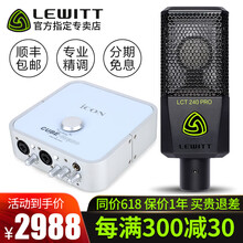 怎么樣,萊維特聲卡,萊維特聲卡