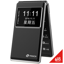 告別碰瓷黨，全面屏手機來助力