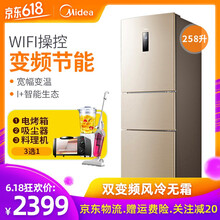 美的（Midea） 161933 三門 冰箱