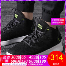 阿迪達(dá)斯冬款休閑鞋
