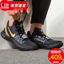 耐克（NIKE）籃球鞋AO4438-002 簡(jiǎn)版歐文5水泥實(shí)戰 