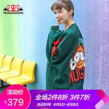 元素,外套,木果,女裝,新款,流行,趨勢(shì),果木,樣式