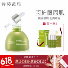 盈潤(rùn)保濕水