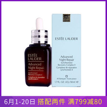 雅詩(shī)蘭黛（Estee Lauder） 面部精華 細(xì)致毛孔，抗皺，提拉緊致，修護(hù)