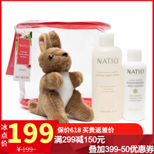 natio護(hù)膚品